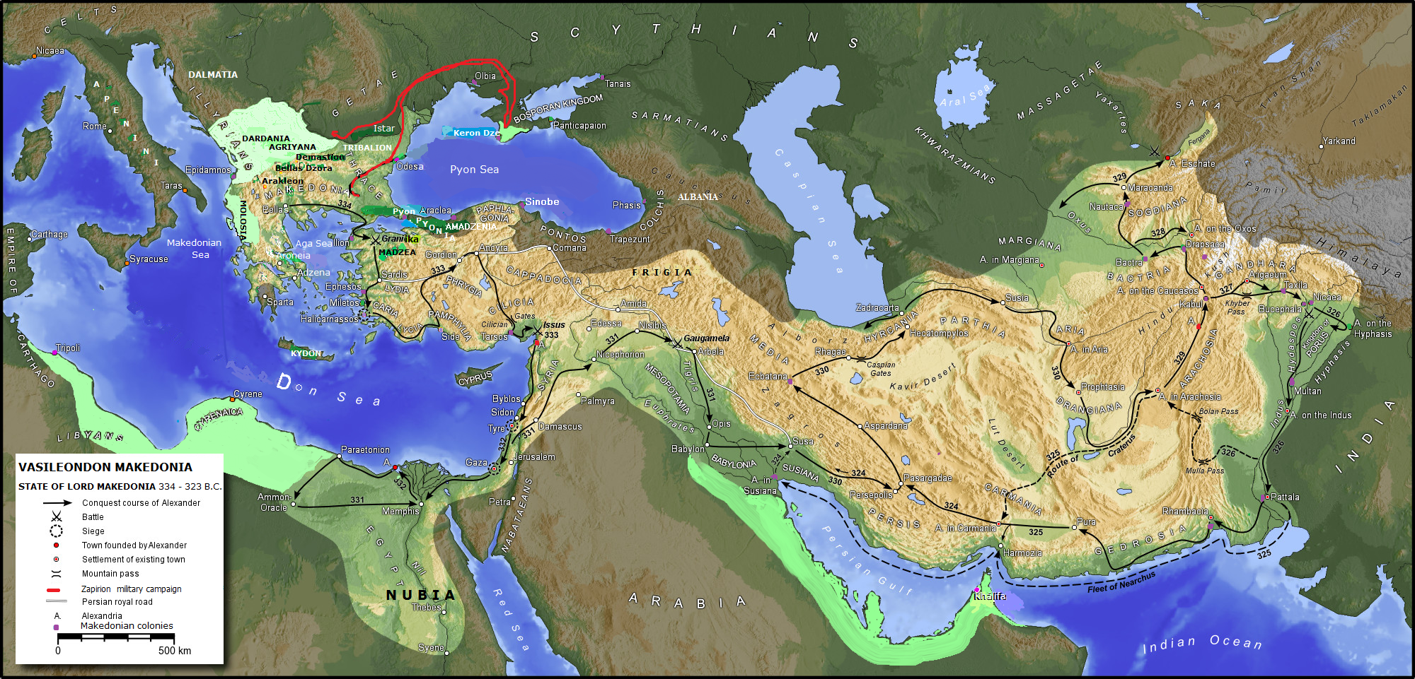 MAKEDONON VASILEONDON MAKEDONIA, LORD STATE MAKEDONIA, STATE OF STATES MAKEDONIA of Vasileon (king of kings) Vasileon Makedonon Alexandroy